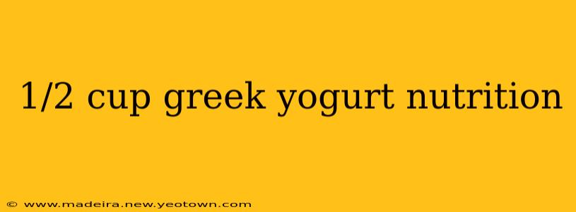 1/2 cup greek yogurt nutrition