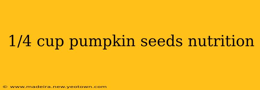 1/4 cup pumpkin seeds nutrition