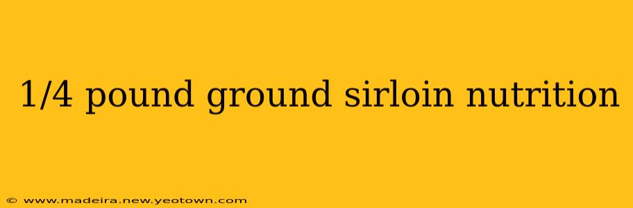 1/4 pound ground sirloin nutrition