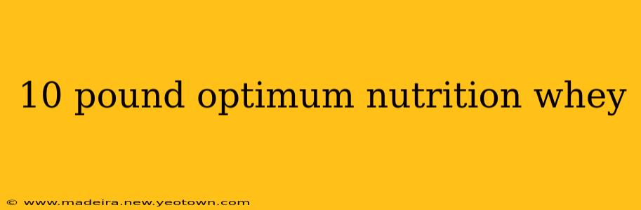 10 pound optimum nutrition whey