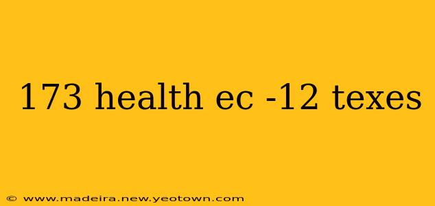 173 health ec -12 texes