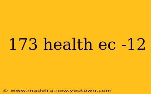 173 health ec -12