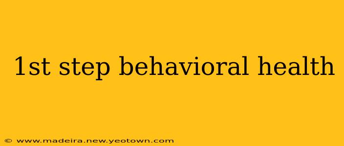 1st step behavioral health
