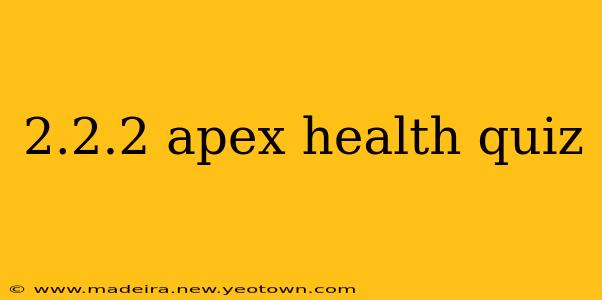 2.2.2 apex health quiz
