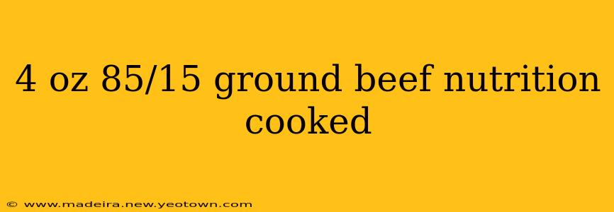 4 oz 85/15 ground beef nutrition cooked