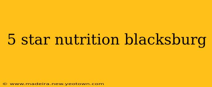 5 star nutrition blacksburg