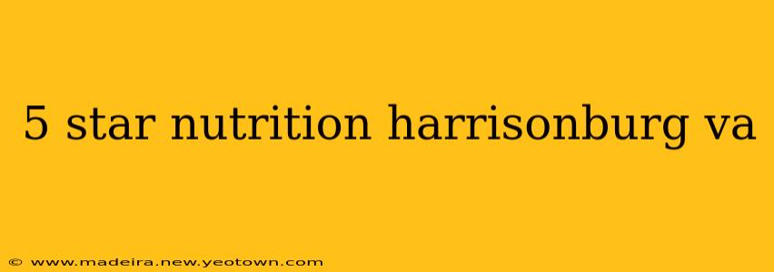 5 star nutrition harrisonburg va