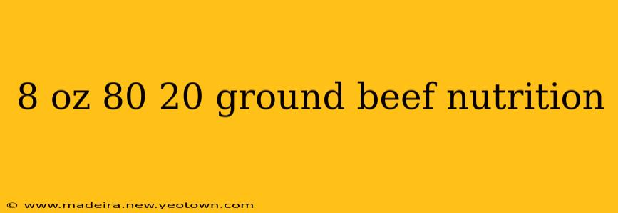 8 oz 80 20 ground beef nutrition