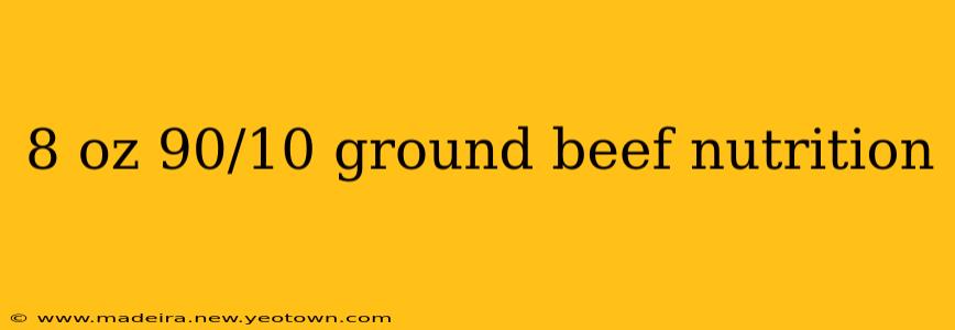 8 oz 90/10 ground beef nutrition