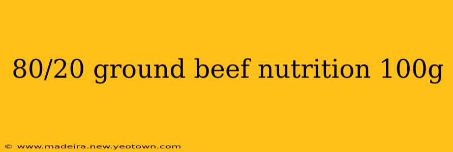 80/20 ground beef nutrition 100g