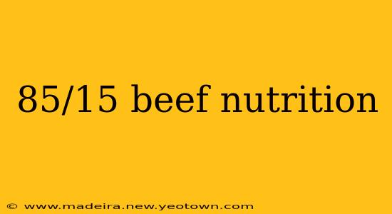 85/15 beef nutrition