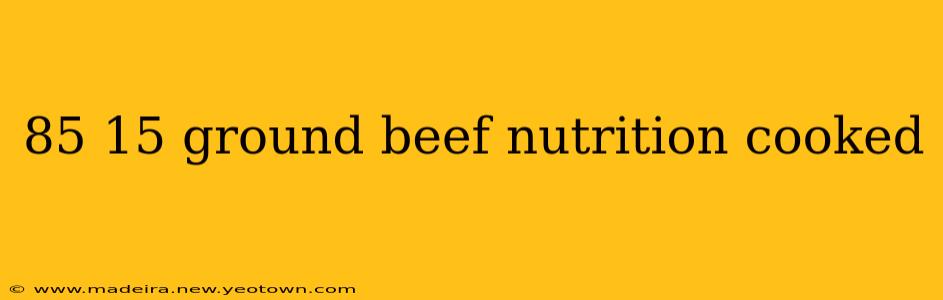 85 15 ground beef nutrition cooked