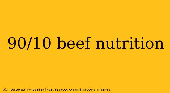 90/10 beef nutrition