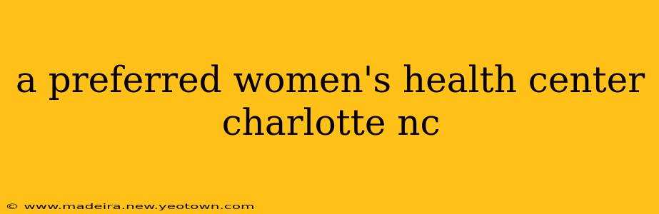 a preferred women's health center charlotte nc