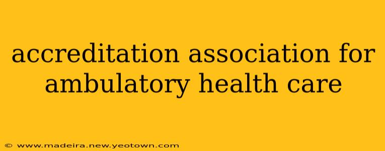 accreditation association for ambulatory health care