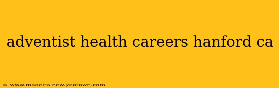 adventist health careers hanford ca