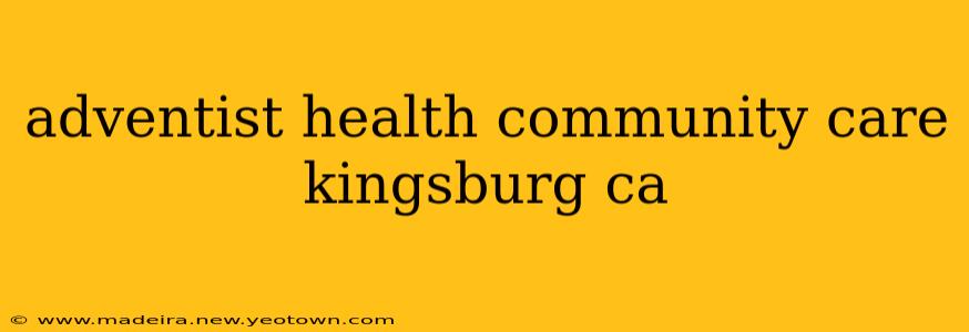 adventist health community care kingsburg ca