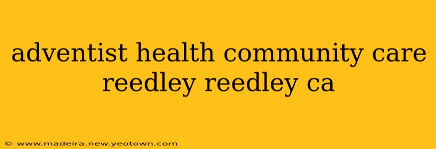 adventist health community care reedley reedley ca