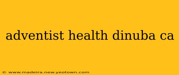 adventist health dinuba ca