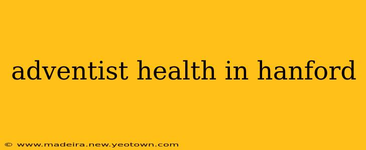 adventist health in hanford