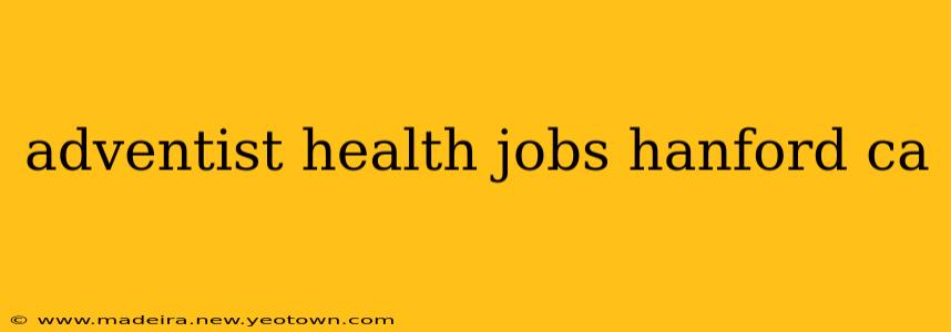 adventist health jobs hanford ca