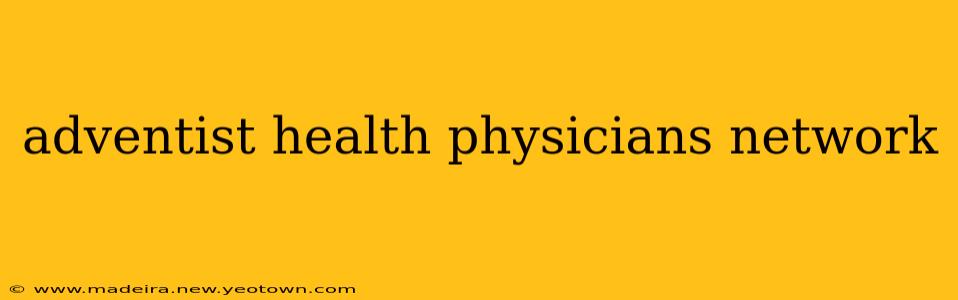 adventist health physicians network