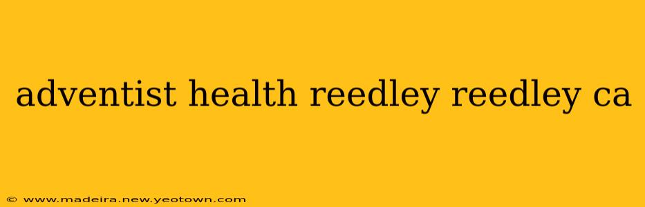 adventist health reedley reedley ca
