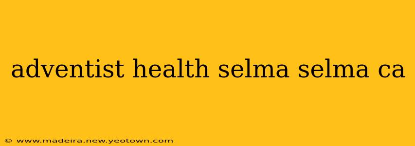 adventist health selma selma ca