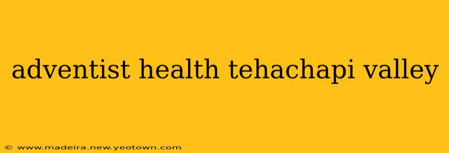 adventist health tehachapi valley