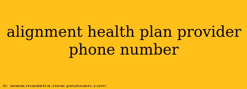 alignment health plan provider phone number