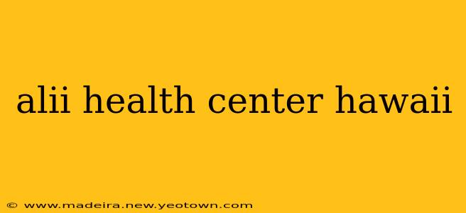 alii health center hawaii