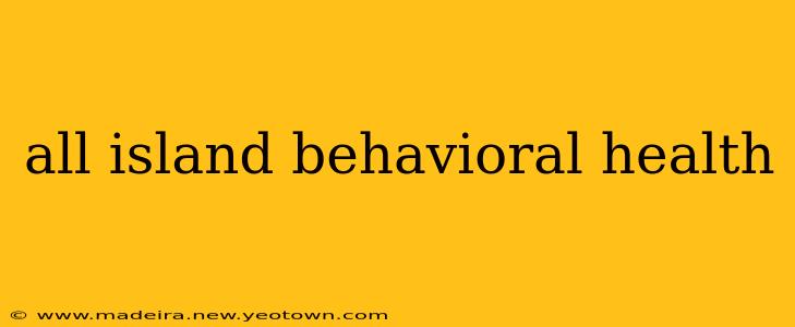 all island behavioral health