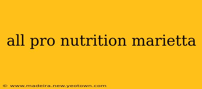 all pro nutrition marietta