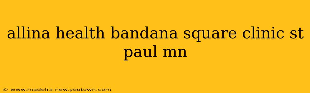 allina health bandana square clinic st paul mn