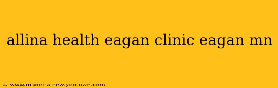 allina health eagan clinic eagan mn