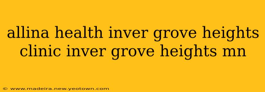 allina health inver grove heights clinic inver grove heights mn