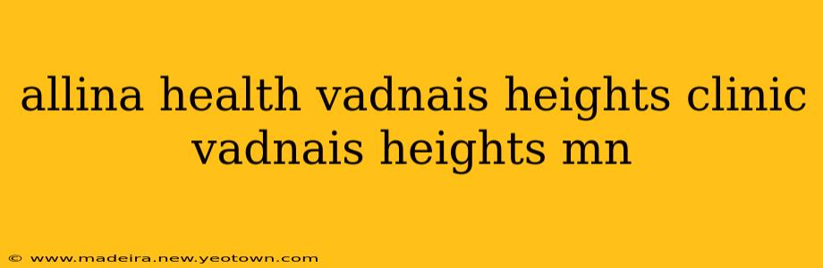 allina health vadnais heights clinic vadnais heights mn