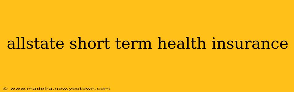 allstate short term health insurance