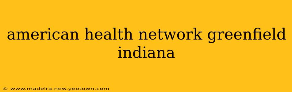 american health network greenfield indiana