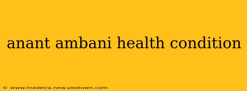 anant ambani health condition