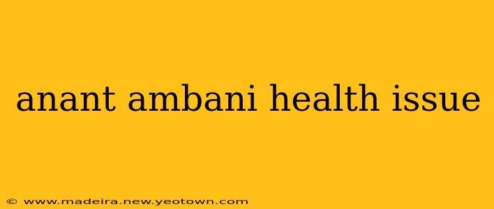 anant ambani health issue