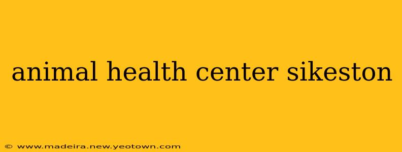 animal health center sikeston