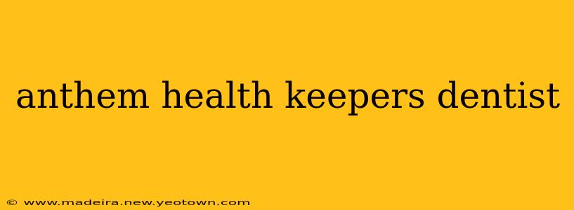 anthem health keepers dentist
