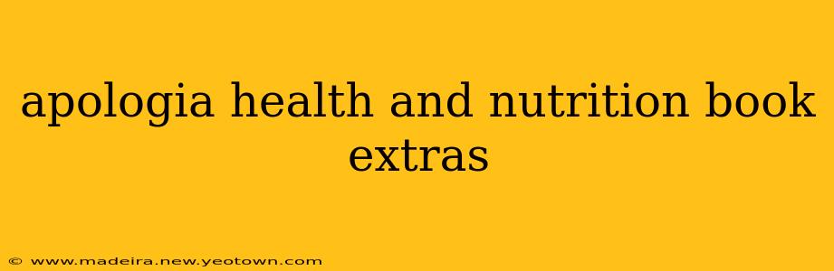 apologia health and nutrition book extras