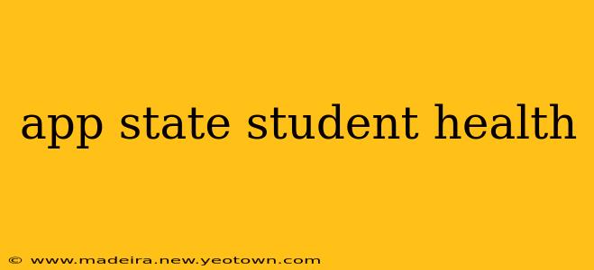 app state student health