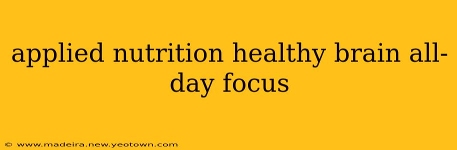 applied nutrition healthy brain all-day focus