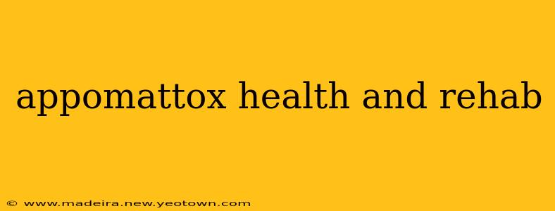 appomattox health and rehab