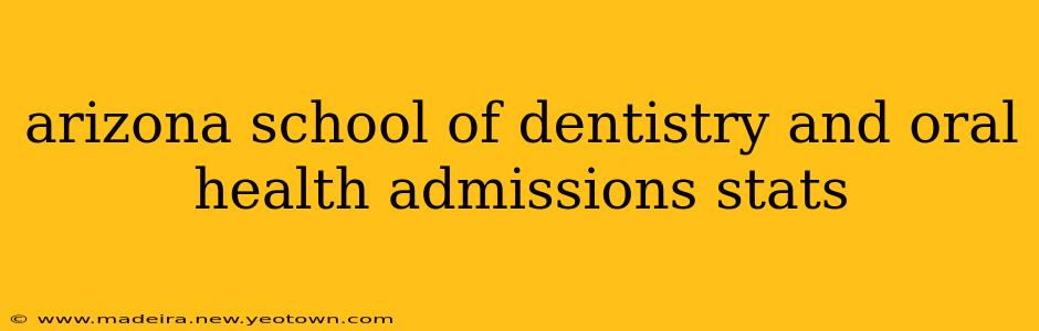 arizona school of dentistry and oral health admissions stats