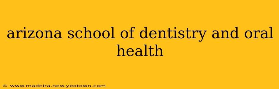 arizona school of dentistry and oral health