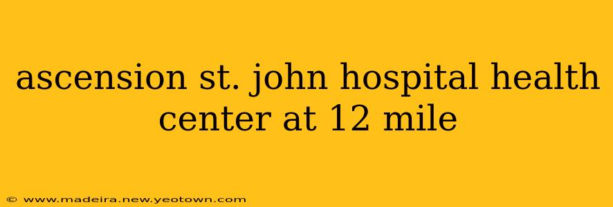 ascension st. john hospital health center at 12 mile